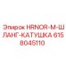 Оригинальная катушка Epiroc артикул 6158045110