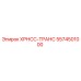5574501000 ХРНСС-ТРАНС Epiroc