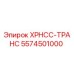 5574501000 ХРНСС-ТРАНС Epiroc