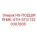 1320307805 HS-ПОДШИПНИК-4TH-STG Epiroc