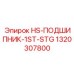 1320307800 HS-ПОДШИПНИК-1ST-STG Эпирок