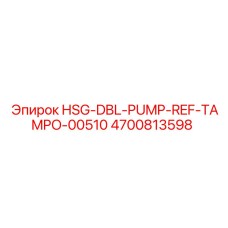 4700813598 HSG-DBL-PUMP-REF-TAMPO-00510 Epiroc