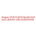 Уплотнение для дисков HSG 2236201009 в разрезе
