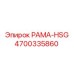 Алюминиевая рама-HSG 4700335860 Epiroc для бурового оборудования