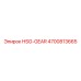 4700813665 HSG-GEAR Epiroc