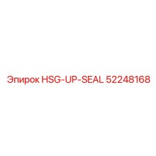 52248168 HSG-UP-SEAL Epiroc