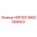 9852066503 HSP301 Epiroc