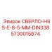 5730015874 СВЕРЛО-HSS-E-8-5-MM-DIN338 Эпирок