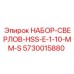 5730015880 НАБОР-СВЕРЛОВ-HSS-E-1-10-MM-S Epiroc