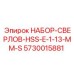 5730015881 НАБОР-СВЕРЛОВ-HSS-E-1-13-MM-S Epiroc