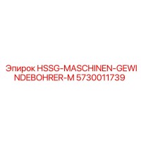 5730011739 HSSG-MASCHINEN-GEWINDEBOHRER-M Epiroc
