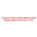 5730011739 HSSG-MASCHINEN-GEWINDEBOHRER-M Epiroc
