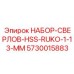 5730015883 НАБОР-СВЕРЛОВ-HSS-RUKO-1-13-MM Epiroc