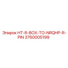 3760005199 HT-R-BOX-TO-NRQHP-R-PIN Epiroc