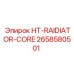2658580501 - HT-RAIDIATOR-CORE (Epiroc)
