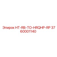 3760001140 - HT-RB-TO-HRQHP-RP (Epiroc)