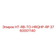 3760001140 - HT-RB-TO-HRQHP-RP (Epiroc)
