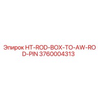 3760004313 HT-ROD-BOX-TO-AW-ROD-PIN Epiroc