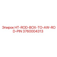 3760004313 HT-ROD-BOX-TO-AW-ROD-PIN Epiroc