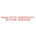 3760016168 HT3-EX-ПОВЕРХНОСТЬ-3M-10-CBL Epiroc