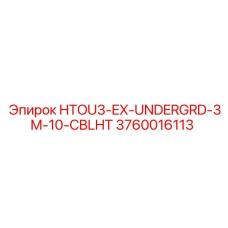 3760016113 HTOU3-EX-UNDERGRD-3M-10-CBLHT Epiroc