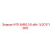 1420111389 HTR IMRS 4.5 кВт Epiroc