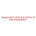 3760918537 БИТ-HTW-8-9-ECF13-10WW Epiroc