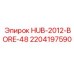 Оригинальная ступица Epiroc арт.2204197590 с посадочным отверстием 48 мм