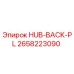 2658223090 HUB-BACK-PL Epiroc