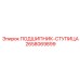 Фото подшипника-ступицы Epiroc 2658069899 в сборе