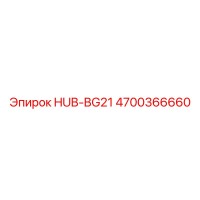 4700366660 HUB-BG21 Epiroc