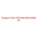 2657268633 HUB-ПРОРЫВ Epiroc