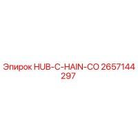 2657144297 HUB-C-HAIN-CO Epiroc
