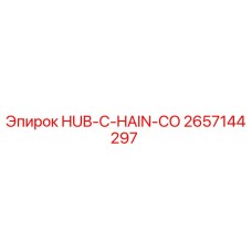 2657144297 HUB-C-HAIN-CO Epiroc