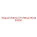 1614439300 МУФТА-СТУПИЦА Epiroc