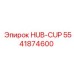 5541874600 HUB-CUP Epiroc