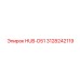 3128242119 HUB-D51 Epiroc