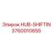 3760010655 HUB-SHIFTIN Epiroc