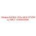 1310033194 БАЛКА-ОСЬ-БЕЗ-СТУПИЦ-ЛИСТ Epiroc
