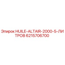 6215706700 HUILE-ALTAIR-2000-5-ЛИТРОВ Epiroc