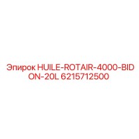 6215712500 HUILE-ROTAIR-4000-BIDON-20L Epiroc
