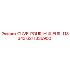 6211335900 CUVE-POUR-HUILEUR-113343 Epiroc