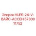 5730011752 HUPE-24-V-ВАЙС-АССЕН Epiroc