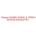 9753237757 HUSKIE-HH500-2-ПРЕРЫВАТЕЛЬ Epiroc