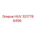 3217786456 HUV Epiroc