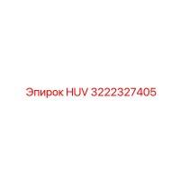 3222327405 HUV Epiroc