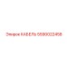 Бронированный кабель 3кВ Epiroc 5590022458
