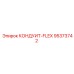 95373742 КОНДУИТ-FLEX Epiroc
