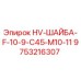 9753216307 HV-ШАЙБА-F-10-9-C45-M10-11 Epiroc