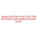 Модернизированный клапан HV07 8234020120 производителя Epiroc